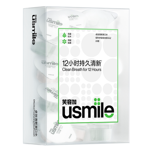 【品牌折扣】usmile笑容加 清新漱口水便携装 持久清新口气