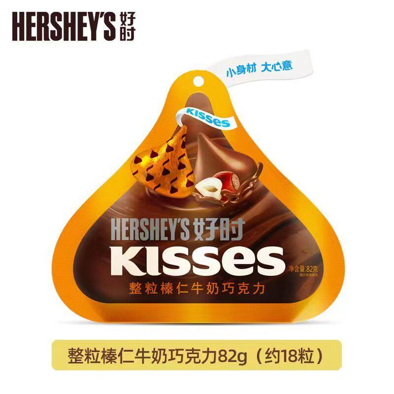 好时之吻KISSES水滴袋装巧克力82g*2袋休闲零食婚庆喜糖