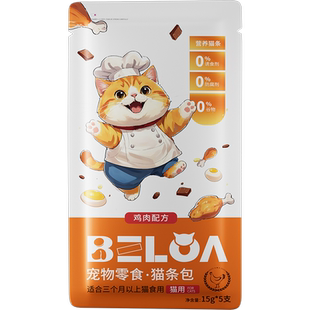 【品牌折扣】贝洛安 鸡肉三文鱼味猫条宠物零食鸡肉15g*5支*3包