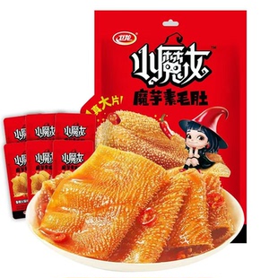 卫龙小魔女魔芋爽素毛肚112gX5包