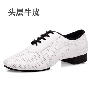 男士摩登舞鞋白色舞蹈鞋