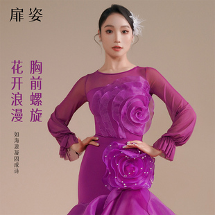 2026新款摩登舞上衣专业女士高端国标拉丁舞演出服交谊舞连裆上衣