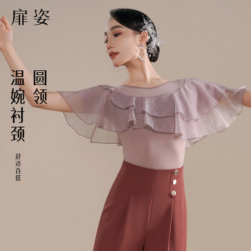 女士摩登舞荷叶领上衣
