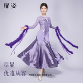 高端国标摩登舞连衣裙演出服女士新款 品牌国标交谊舞亮片比赛裙