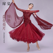 高端摩登舞演出裙女士新款 华尔兹舞裙高档交谊舞红色大摆连衣裙