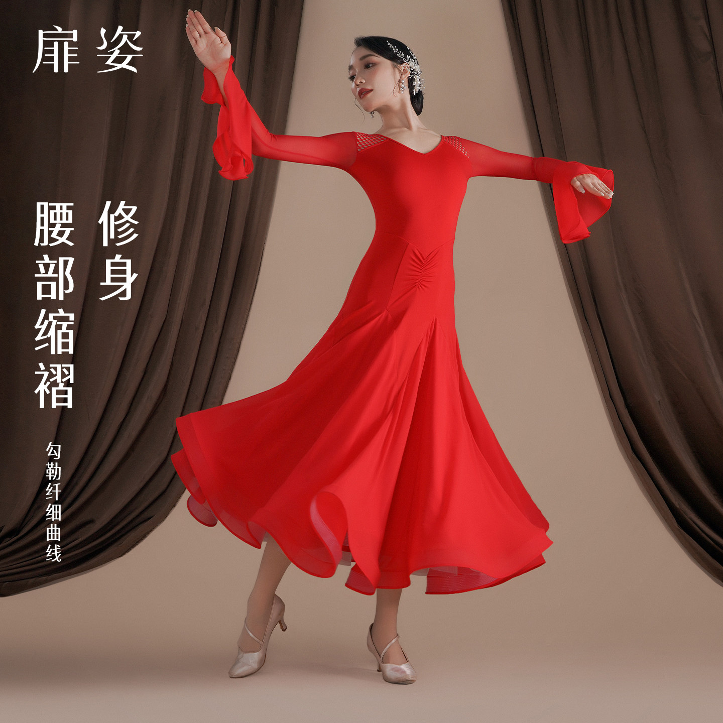 品牌摩登舞红色表演裙子