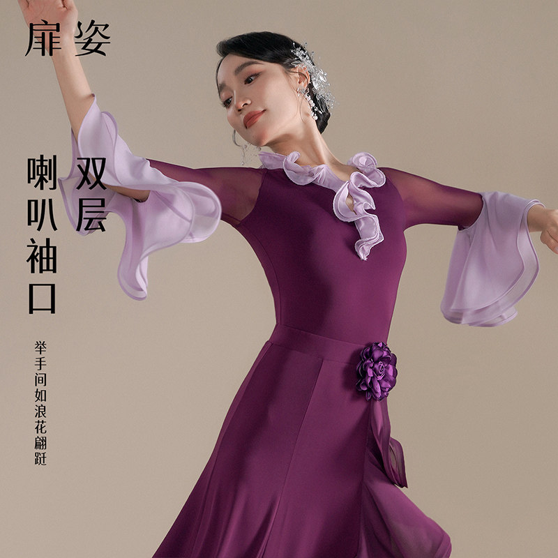 扉姿摩登舞木耳花边领上衣