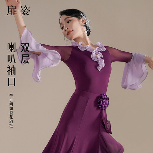 扉姿摩登舞木耳花边领上衣