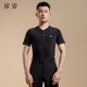 2026新款 上衣国标舞蹈练功服正品 交谊舞练习服 摩登舞短袖 品牌男士