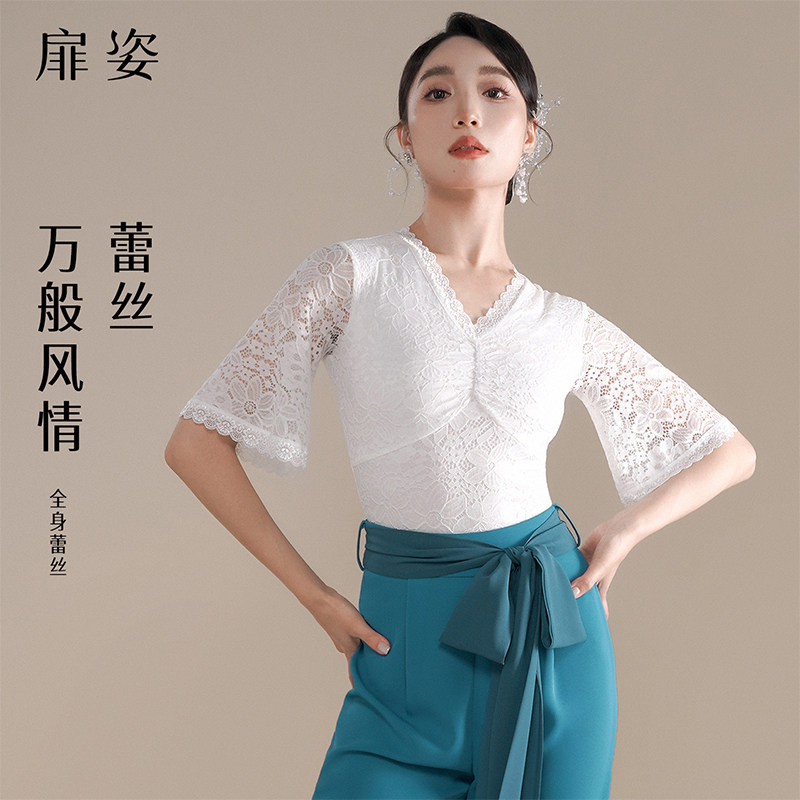 女士摩登交谊舞白色蕾丝上衣