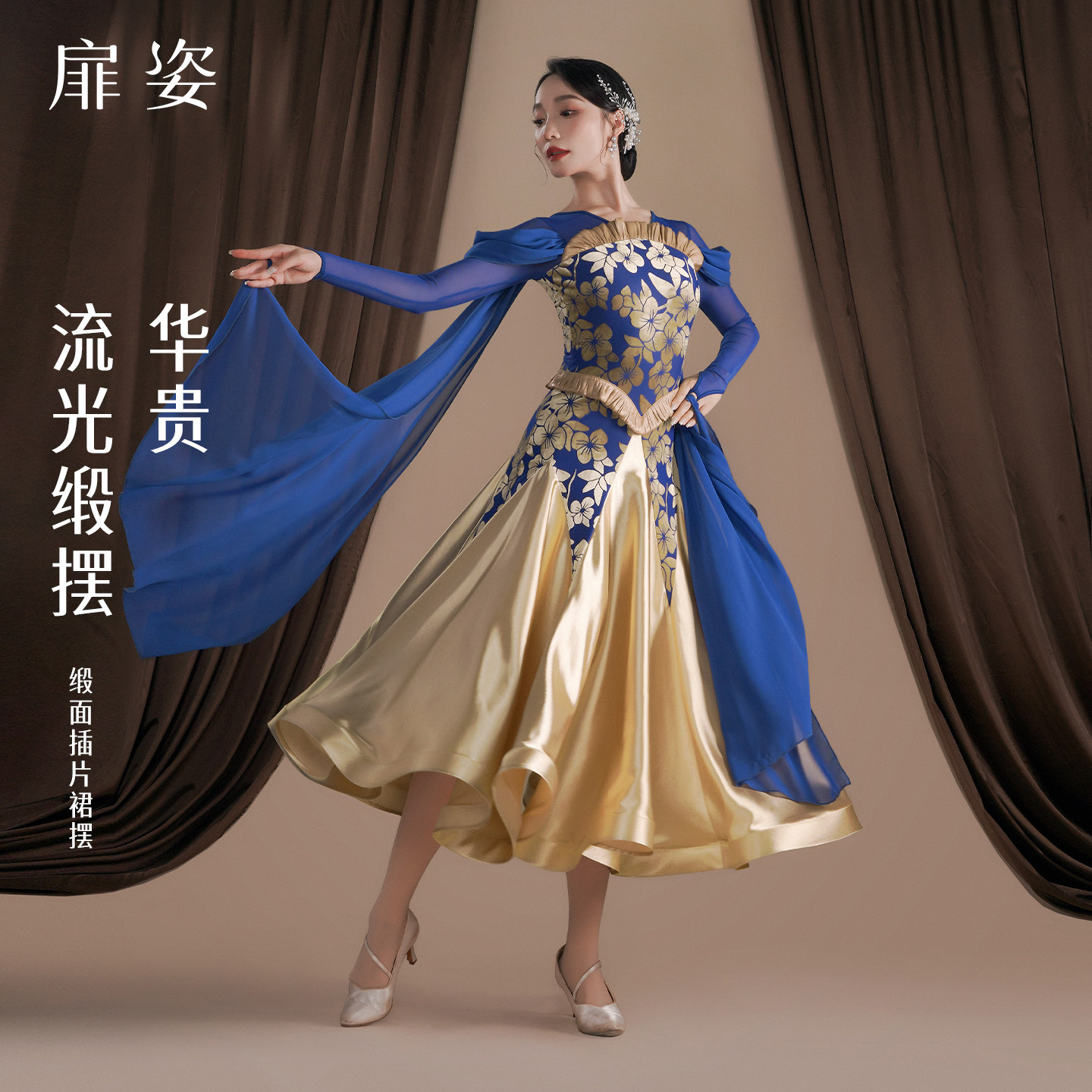 高品质摩登舞大摆连衣裙表演服