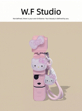 适用大疆pocket3全能版保护壳立体可爱kitty大疆运动相机防摔软壳