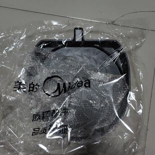 美的下烤盘MC-JKE3478下烤盘原厂配件