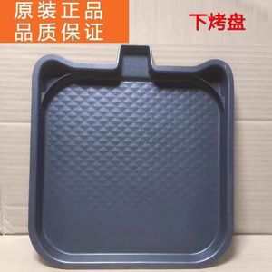 苏泊尔电饼铛煎烤机JD32RQ862/JD32RQ861/JD2828RQ103下烤盘可拆