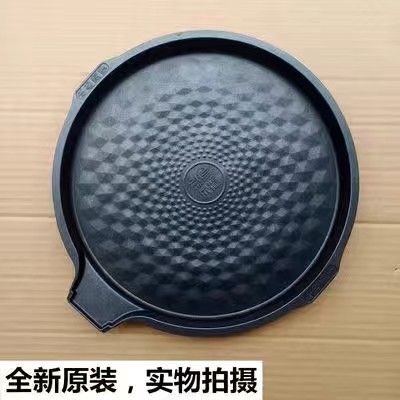 苏泊尔原装正品配件电饼铛煎烤机JD30R645下烤盘JD30R845下盘老款