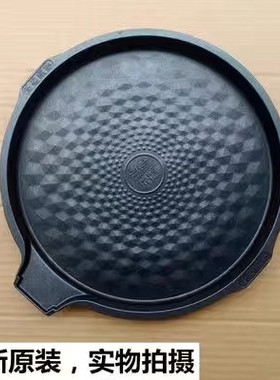 苏泊尔原装正品配件电饼铛煎烤机JD30R645下烤盘JD30R845下盘老款