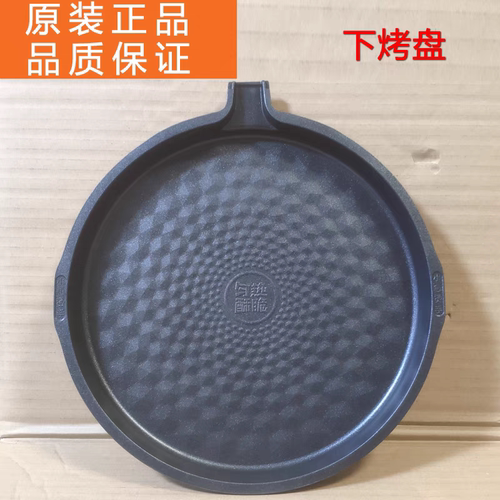 原装苏泊尔电饼铛/煎烤机/JD30R827A/Q/A/627/R71/29R907G煎烤盘