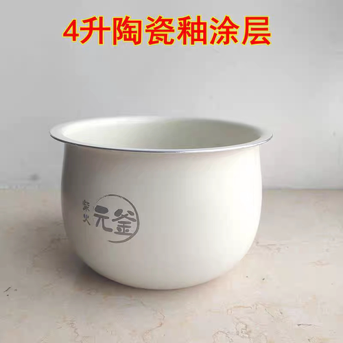 适配小熊4升球胆DFB-B40Z1/B40T1/C40K6/P40Y5/B40H8/C40C1/P40Y1