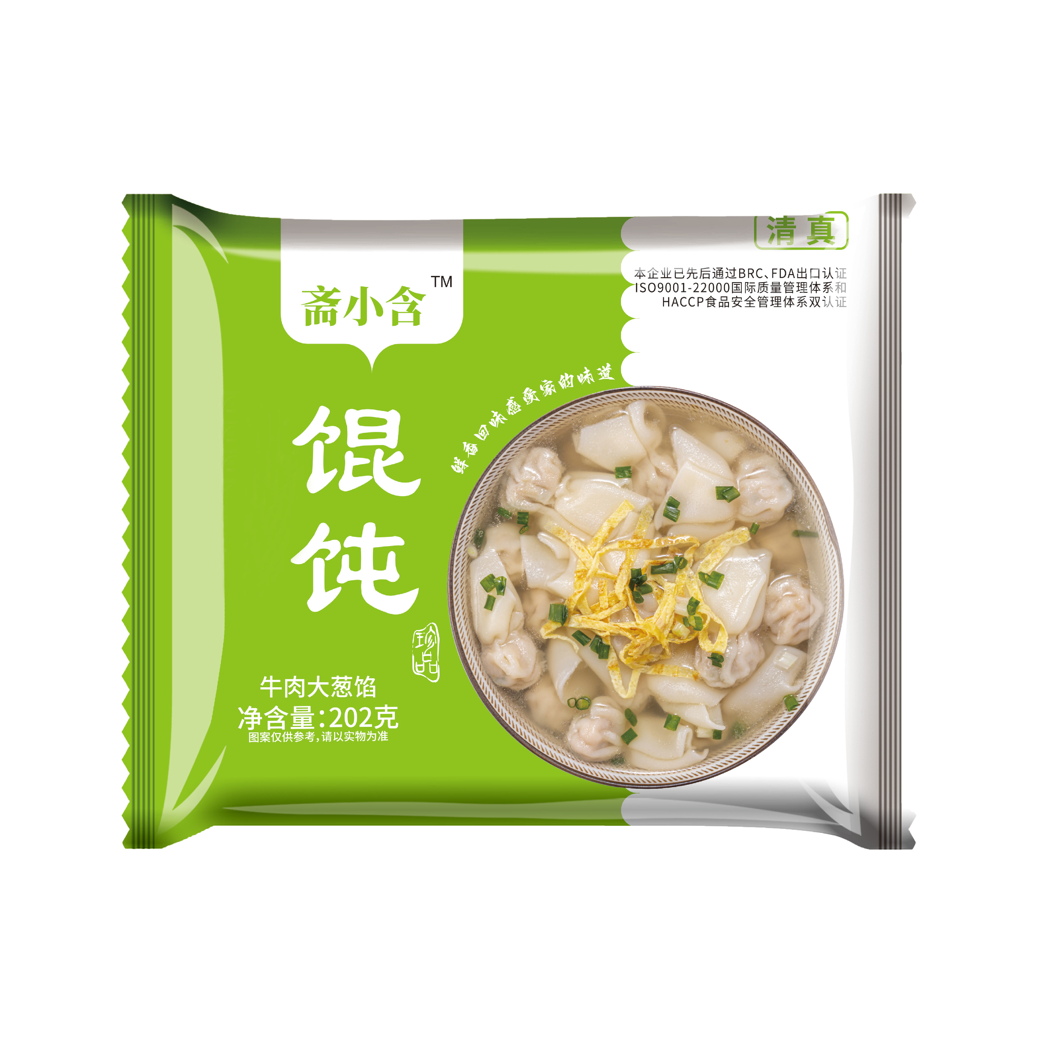 牛肉大葱小馄饨牛肉大葱0添加