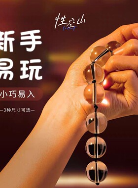 性空山*原创正品玻璃连珠水晶之恋玻璃链子 情侣手链cosplay道具