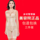 美容院璐比玛斯正品 身材管理器女美体雕模具塑身衣内衣三件套装