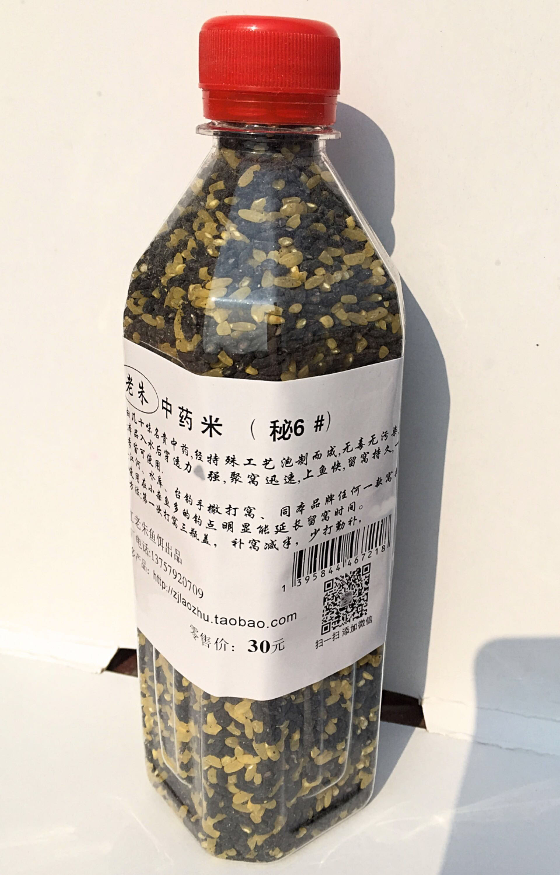 老朱鲫鱼野钓酒米水库黑坑底窝料