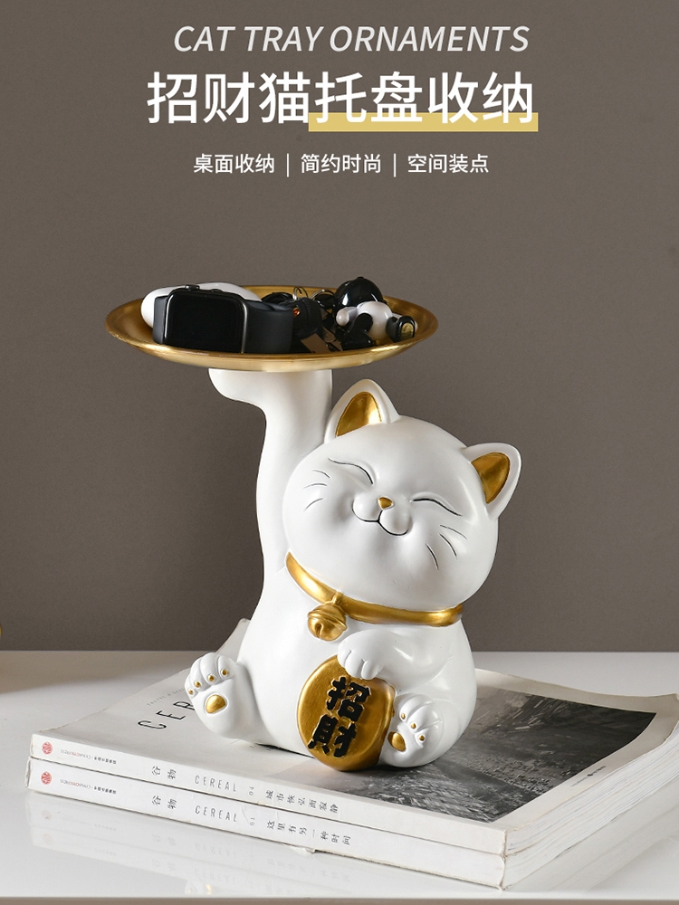 卡通招财猫新店开业摆件家居创意家用存钱罐钥匙托盘前台糖果收纳