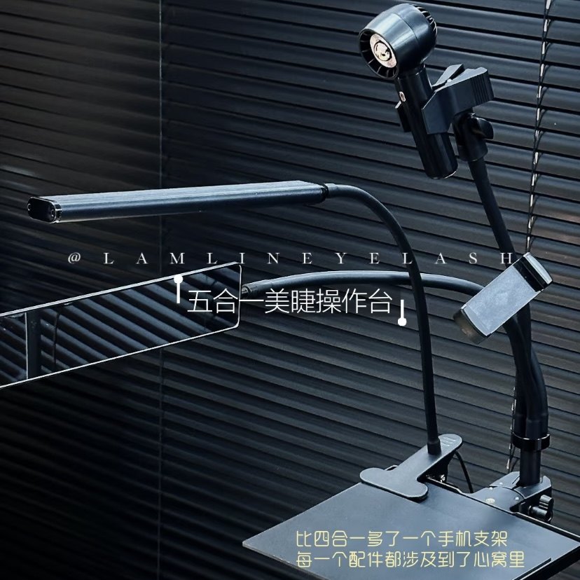 美睫五合一操作台美睫师专用工具