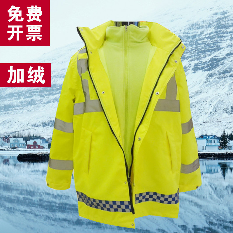 交通路政高速加厚加绒内胆保暖电车雨衣安全反光警示荧光雨衣棉衣
