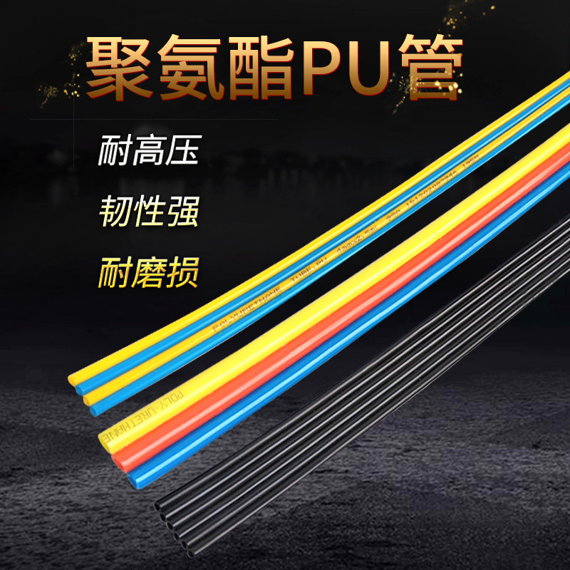 双排多排机器人耐磨聚氨酯PU管6mm自动化机械臂双色双孔并排气管