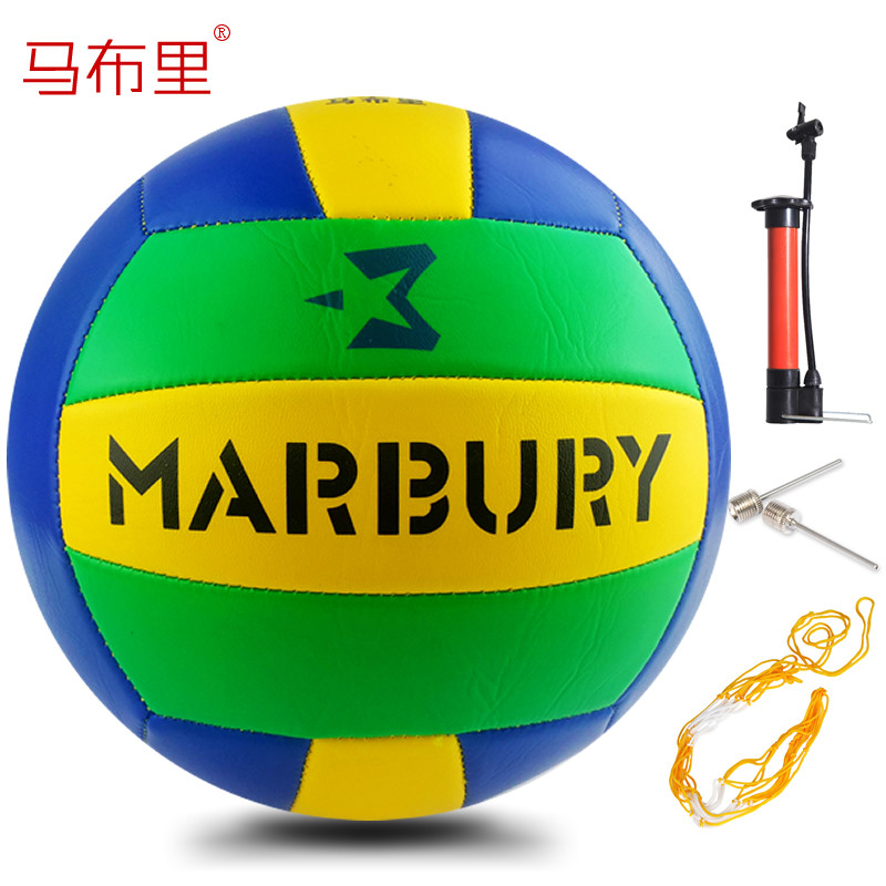 Ballon de volley-ball - Ref 2012663 Image 1