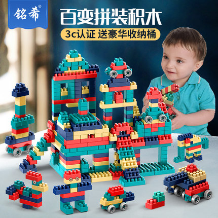 儿童大颗粒积木拼装玩具益智力开发动脑0女1拼图3到6岁男孩12宝宝