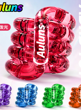官方正版Auluns扭扭乐透明夜光ADHD手指减解压神器EDC玩具tangle