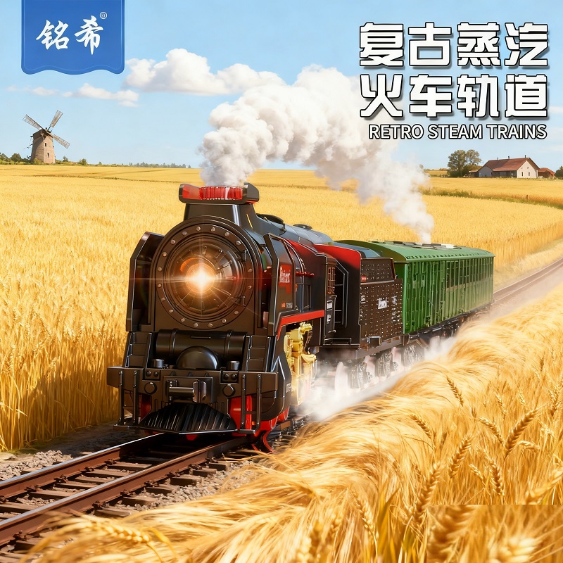 复古老式绿皮火车玩具男孩合金大号喷雾火车头模型惯性小汽车蒸汽