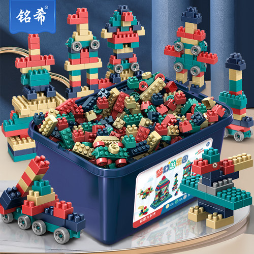 儿童大颗粒积木拼装玩具开发智力