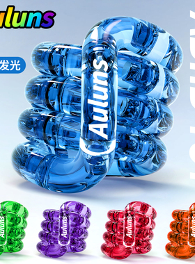 官方正版Auluns扭扭乐透明夜光ADHD手指减解压神器EDC玩具tangle