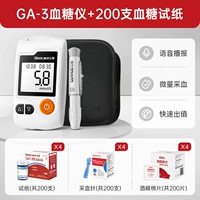 Метр глюкозы в крови+200 Тестовая полоска таблеток+200 иглы для сбора крови+200 хлопок