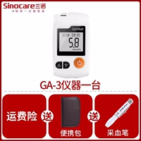 GA-3 Glucose Meter + сумка для доставки + ручка для сбора крови