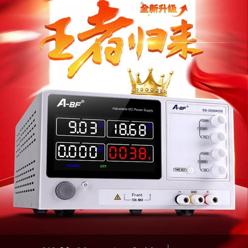 A-BF/不凡程控可调老化电镀电源