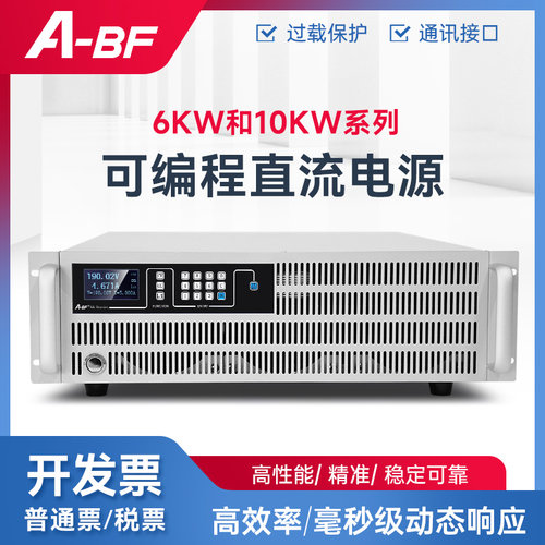 不凡大功率直流稳压电源