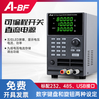 A-BF/不凡SSI系列5位LED高精度可编程开关直流电源180W/300W