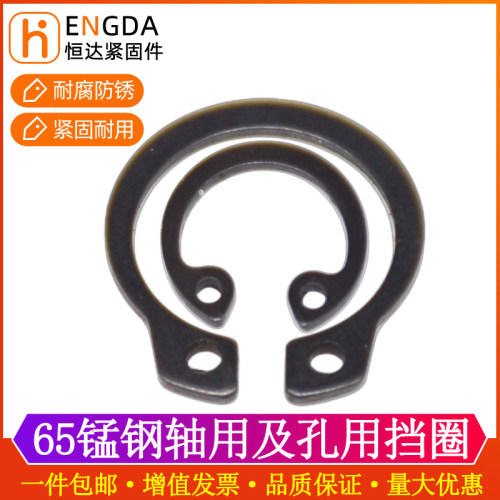 893-894孔用轴用挡圈材质65锰钢
