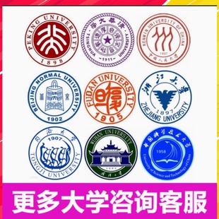 北京大學電子資料數據庫北大清華復旦人大廈門武漢北師大醫學浙大