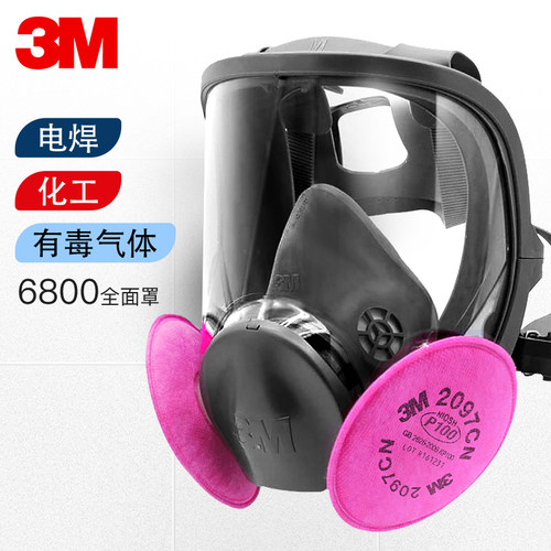 3m6800防毒全面具过滤棉工业粉尘