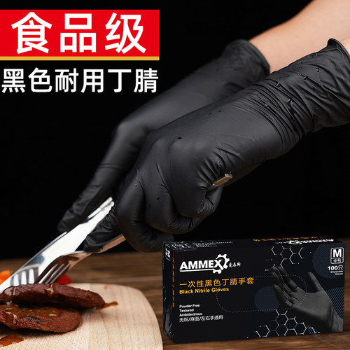 爱马斯一次性手套食品级