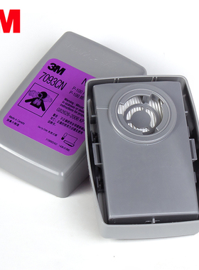 3M 7093滤毒盒防尘防雾霾6200 6502 7502 6800 配套面罩组合配件