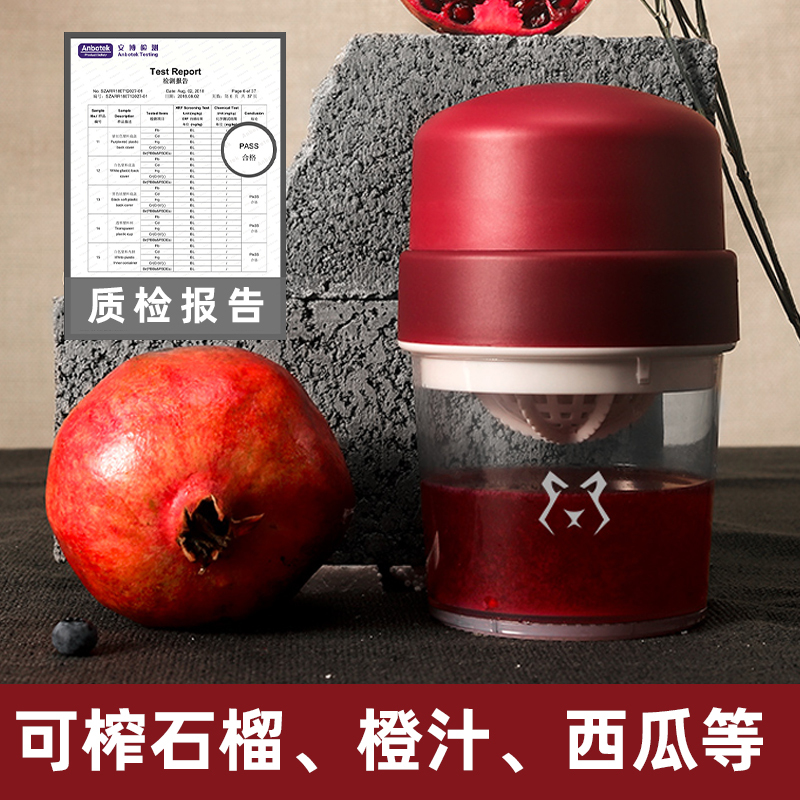 手动榨汁机石榴神器挤压家用手工多功能橙汁压果汁器柠檬原汁机