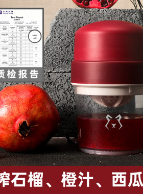 石榴西瓜橙子榨汁机原汁橙汁挤压