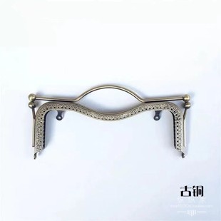 拼布布艺DIY配件 手拎双珠压花口金 送图纸 27cm唇形口金 20.5cm