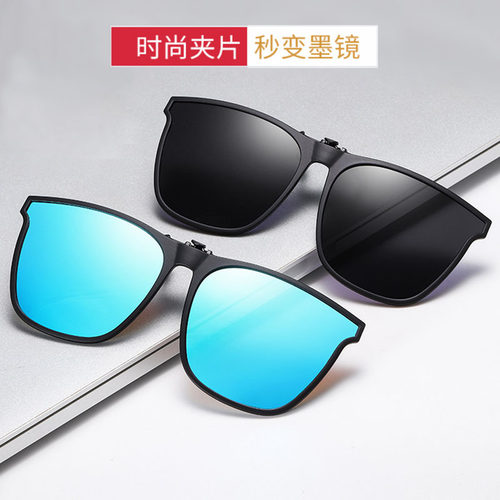 开车防紫外线偏光大框夹片式墨镜